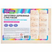 Заготовки деревянные для выжигания «Транспорт», 5 шт., 10 рисунков, 15х21 см, BRAUBERG HOBBY, 665307