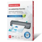 Пленки-заготовки для ламинирования А4, КОМПЛЕКТ 50 шт., 125 мкм, BRAUBERG, 533115