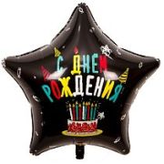 Шар Ф 31
