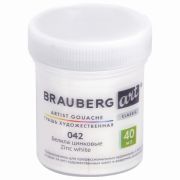 Гуашь художественная 1 шт.,  ART CLASSIC, баночка 40 мл, БЕЛИЛА ЦИНКОВЫЕ, 191581