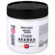 Гуашь классическая BRAUBERG «МАГИЯ ЦВЕТА» 1 шт., 220 мл, БЕЛИЛА ТИТАНОВЫЕ, индивидуальная упаковка, 880857