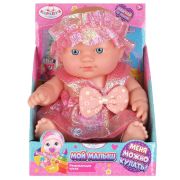 Пупс 20см, в дисплее КАРАПУЗ в кор.2*72шт