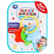 Прорезыватель морские обитатели на блист. Умка в кор.2*180шт