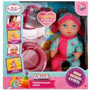 Пупс неозвуч 15см, пьет, писает, 2акс, принт. глаза КАРАПУЗ в кор.84шт