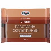 Пластилин скульптурный ГАММА «Студия» терракотовый, мягкий,500г 2,80Е050,004,3