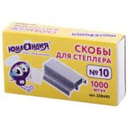 Скобы д/степлера  №10 арт.228495 Юнландия
