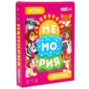 Мемория. Зверята, обучающая, ИН-6804