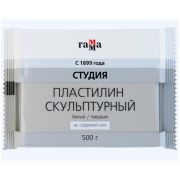 Пластилин скульптурный Гамма «Студия» белый твердый 500 г