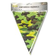 Гирлянда-вымпел Green&Yellow  ассорти длина 2,5м