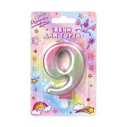 Свеча-цифра Северное сияние «9» 8 см