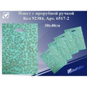 Пакет подарочный Цветы, 30*40см, целлофан 6517-2 J.Otten