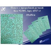 Пакет подарочный Цветы, 35*45см, целлофан 6517-3 J.Otten