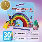 Пластилин классический ЮНЛАНДИЯ «ЮНЫЙ ВОЛШЕБНИК», 30 цветов, 600 г, со стеком,ВЫСШЕЕ КАЧЕСТВО, 10590