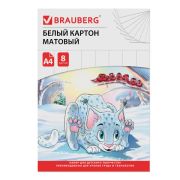 Картон белый А4 немелованный (матовый), 8 листов, в папке, BRAUBERG, 200х290 мм, «Барсик 1», 129902