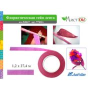 Флористическая лента цвет РОЗОВЫЙ, 1,2смх27,4м 5766-7G(5766-6) J.Otten