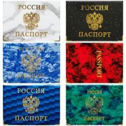 Обложка для паспорта OfficeSpace ПВХ  «Герб» глянц. тиснение Cd-PP-1 781