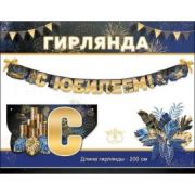 Гирлянда  в ас Тассел