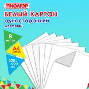 Картон белый А4 немелованный (матовый), 8 листов, в папке, ПИФАГОР, 200х290 мм, «Мишка на сноуборде», 129904