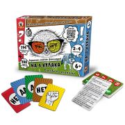 Игра викторина « Русский стиль » На 4 кулака. Безумная лаборатория