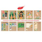 DIY Collection. Beautiful.Тетрадь А5 48л. Скрепка. Клетка. Обл.: крафт картон, тиснение цветн. фольг