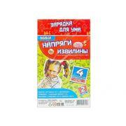 Игра логическая «Напряги извилины» №2 (мини в пакете)