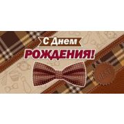 415-23005к 23 Февраля!