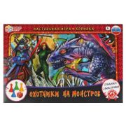 323196   Охотники на монстров. Настольная игра-ходилка. 217х330х27. Умные игры в кор.20шт