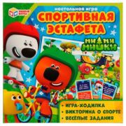 323212   Настольная игра «Ми-ми-мишки. Спортивная эстафета».  Ми-ми-мишки Умные игры в кор.10шт