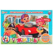 332237   Настоящая жизнь. Настольная игра-ходилка. 217х330х27 мм. Умные игры. в кор.20шт