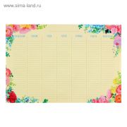 Планинг настольный, на склейке А4, недатированный, 55 листов .WEEKLY PLANNER. Дизайн 2