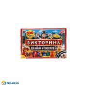 227240   Викторина 500 вопросов. Думай и богатей, с деньгами в кор. Умные игры в кор.20шт