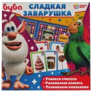 315886   Буба. Сладкая заварушка. Настольная игра-ходилка с карточками в кор. Умные игры в кор.10шт