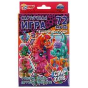 309811 Карточная игра. Кейв клаб. Собери всех друзей вместе. Пещерные люди. Умные игры в кор.50шт