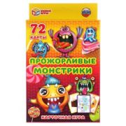317702 Прожорливые монстрики. Карточная игра. Кор. с европодвесом. Карточки 72 шт. Умные игры в кор.40шт