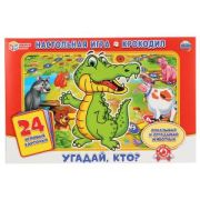 227243   Настольная игра-ходилка Крокодил. С карточками (24 карточки). Угадай кто? Умные игры в кор.20шт