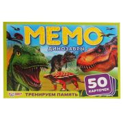 302141 Динозавры. Карточная игра мемо.(50 карточек, 65х95мм). Коробка: 125х170х40мм. Умные игры в кор.50шт