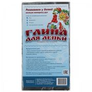Глина « Сонет » для лепки вакуумированная 1кг