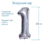 Шар фольгированный 40