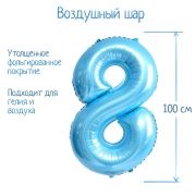 Шар фольгированный 40