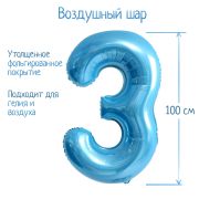 Шар фольгированный 40