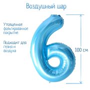 Шар фольгированный 40