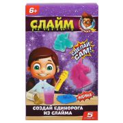Игрушка опыты «слайм:сделай сам единорога», 6 предм. в кор. ТМ «Школа ученого» в кор.2*72шт