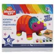 321500 Наб д/тв-ва, копилка для росписи дино MultiArt в кор.36шт
