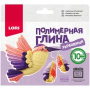 Набор для изготовления украшений из полимерной глины Lori «Чудесные мгновения»