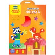 Фольга цветная А4 Мульти-Пульти 7л 7цв фактурная ,11099