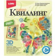 Набор для квилинга панноПорхающие красавицы 010