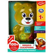 339641 Сказочник,прозрачный пластик 100 песен,сказок,звуков.свет.кор.бат. Умка