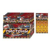 323664 Пистоны для оружия 8 зарядные, блист.18*12*18см в диспл. ИГРАЕМ ВМЕСТЕ
