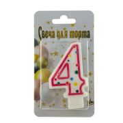 Свеча-цифра Горох красный контур «4» (уп. по 60 шт.)
