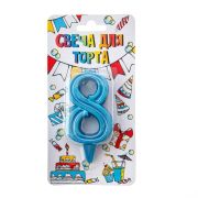 Свеча-цифра Грация бирюза «8»